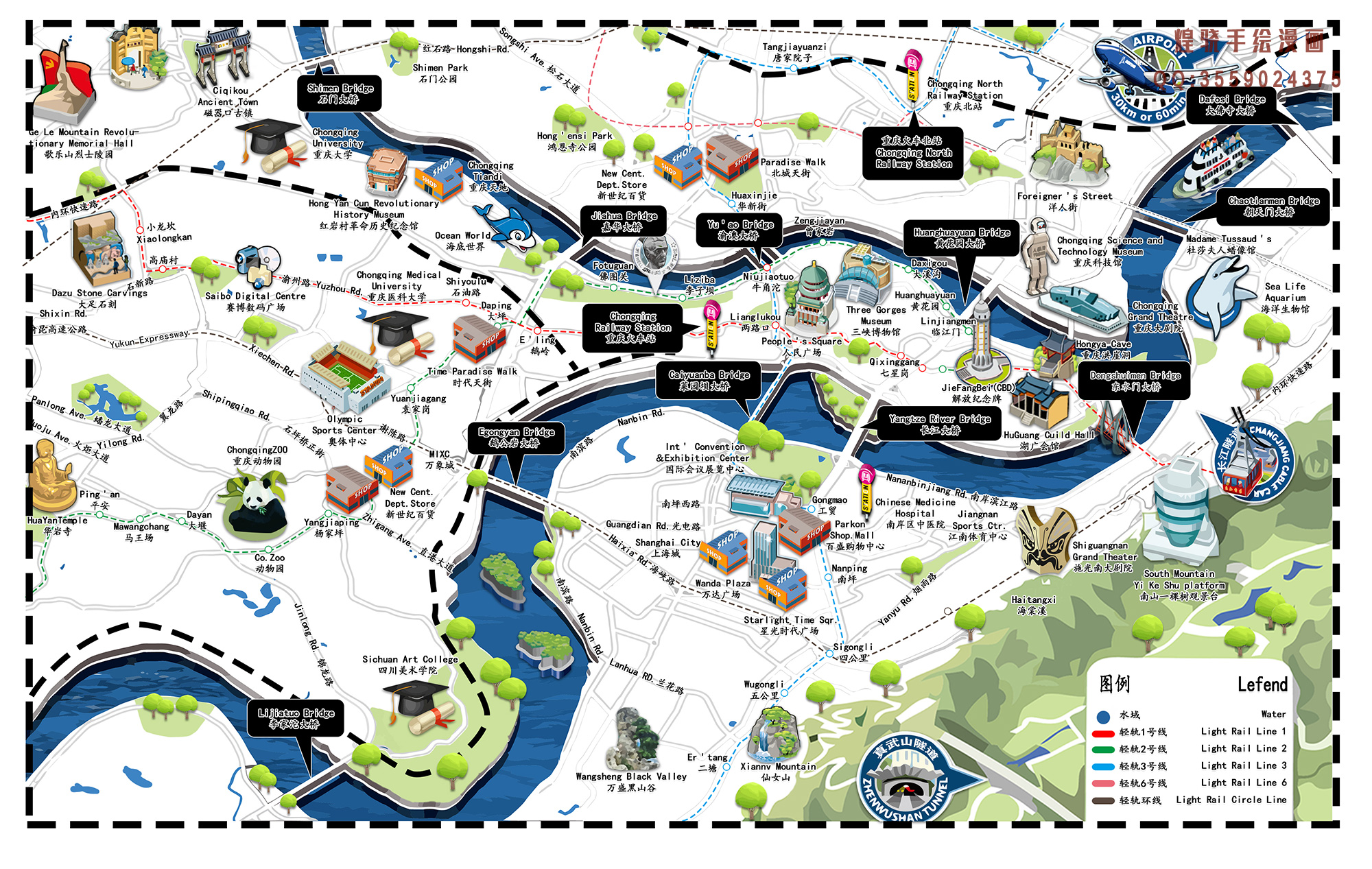 重庆科技新品盛会，智领未来，解锁智慧生活新纪元